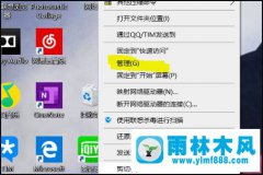 win7不重装系统的情况下重新调整C盘容量大小的方法教程