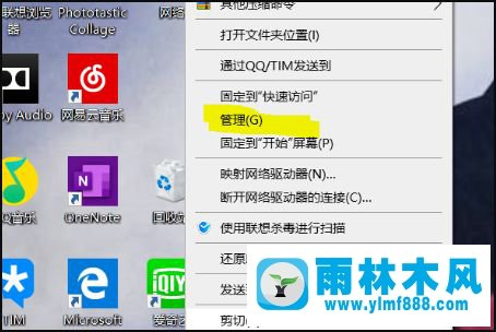 win7不重装系统的情况下重新调整C盘容量大小的方法教程