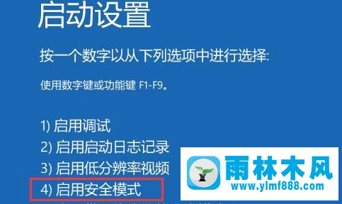 如何解决win10系统开机后一直转圈无法打开桌面的问