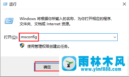 如何解决win10系统开机后一直转圈无法打开桌面的问