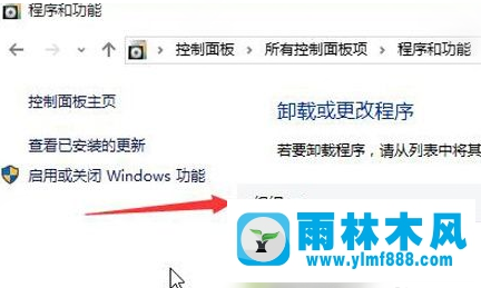 如何解决win10系统开机后一直转圈无法打开桌面的问