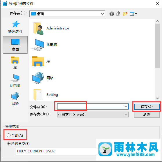 win10系统注册表损坏怎么办？win10系统注册表修复的方法