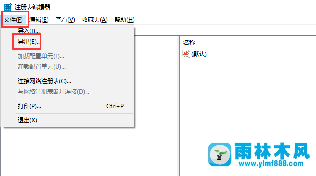 win10系统注册表损坏怎么办？win10系统注册表修复的方法