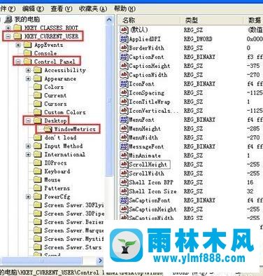 xp系统程序最小化在任务栏上后显示不正常的解决方法