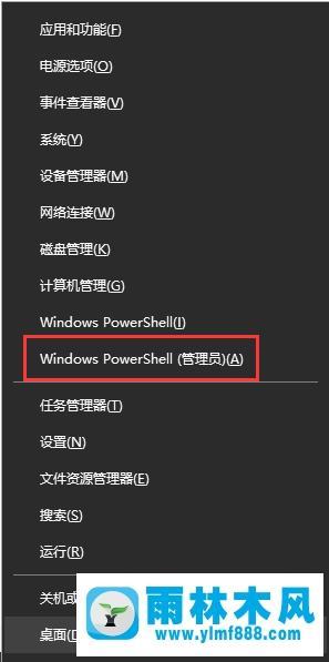 Win10系统怎样启用快速启动设置项