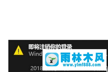 win10怎么设置自动关机?win10设置自动关机的方法教程