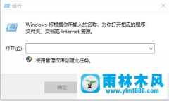 win10怎么设置自动关机?win10设置自动关机的方法教程