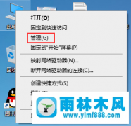 win10系统彻底关闭弹窗广告的方法_win10禁止弹窗广告的方法教程