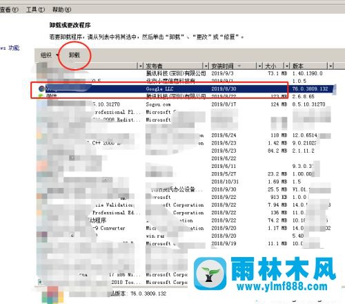 雨林木风xp系统打不开谷歌浏览器的解决方法