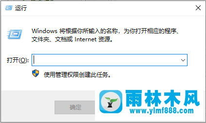 win10系统管理员已阻止你运行此应用的解决办法