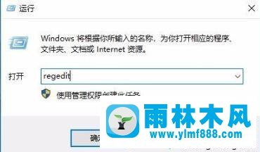 win7系统打开cad2014就报错的解决方法