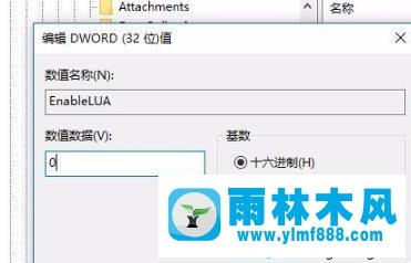 win7系统打开cad2014就报错的解决方法