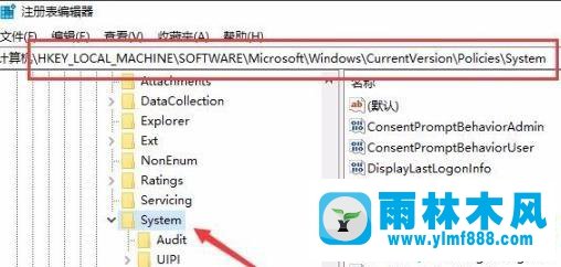 win7系统打开cad2014就报错的解决方法