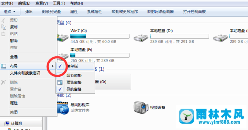 win10系统此电脑页面找不到菜单栏怎么办？