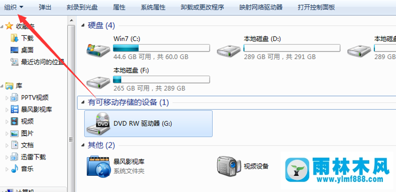 win10系统此电脑页面找不到菜单栏怎么办？