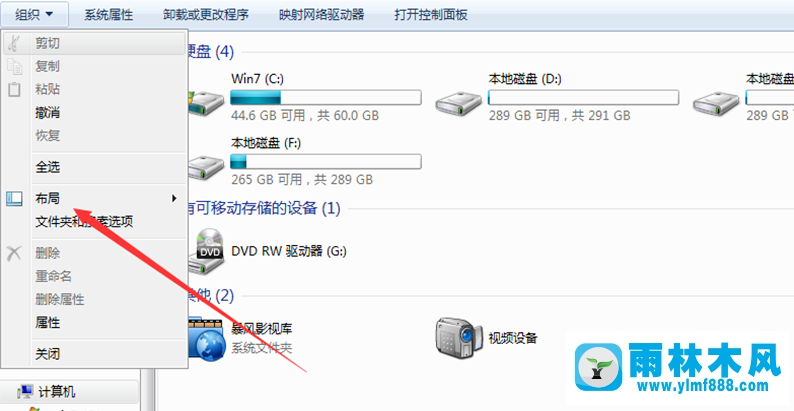 win10系统此电脑页面找不到菜单栏怎么办？