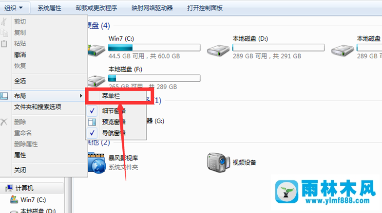 win10系统此电脑页面找不到菜单栏怎么办？