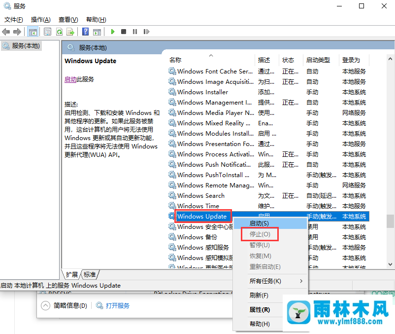 如何解决win10系统所有自带应用无法使用的问题？