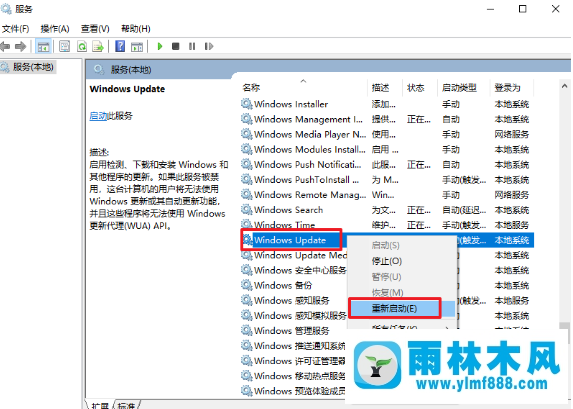 如何解决win10系统所有自带应用无法使用的问题？