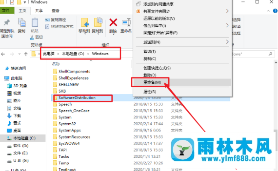 如何解决win10系统所有自带应用无法使用的问题？