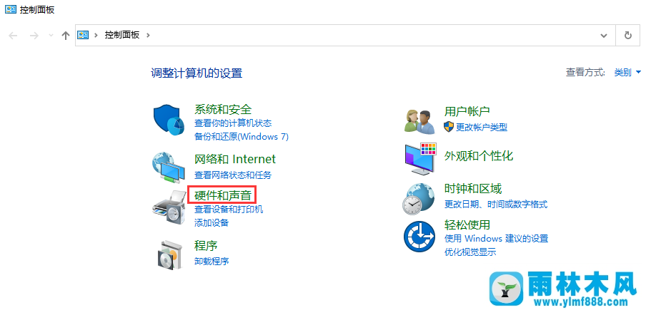 win10系统调节鼠标灵敏度的方法_win10怎么设置鼠标灵敏度