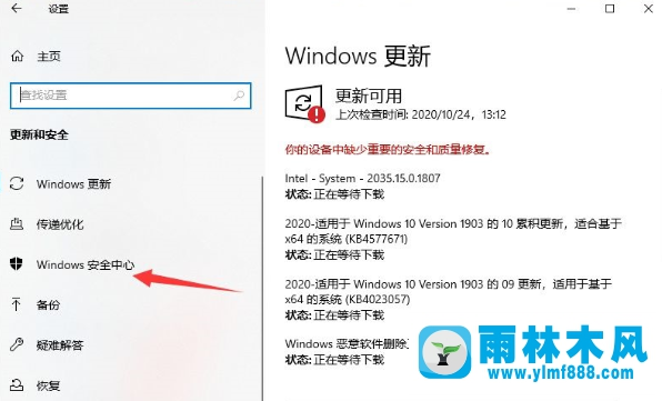 如何解决Win10系统提示初始化配置资源失败的问题？