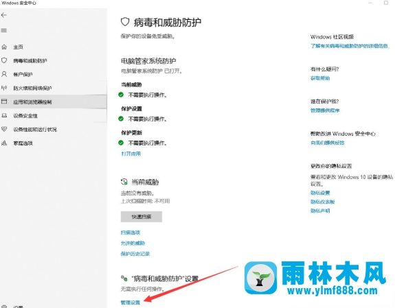 如何解决Win10系统提示初始化配置资源失败的问题？