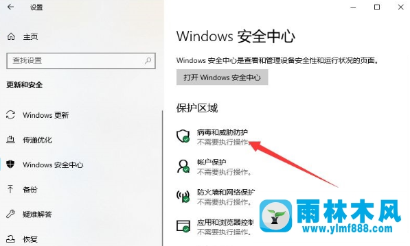 如何解决Win10系统提示初始化配置资源失败的问题？