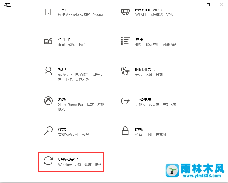 如何解决Win10系统提示初始化配置资源失败的问题？