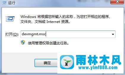 win7系统损坏怎么修复_win7损坏了的修复教程