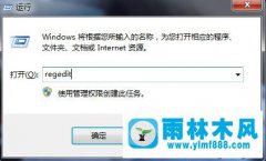 win7系统损坏怎么修复_win7损坏了的修复教程