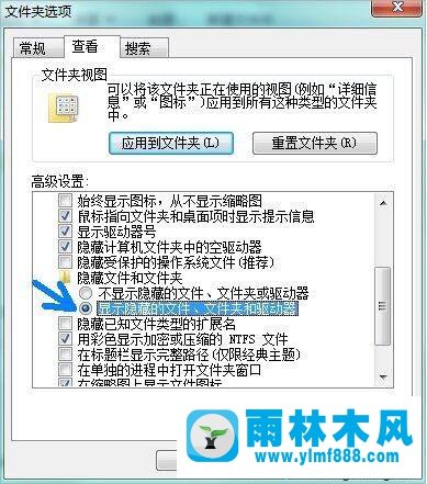 win7系统的pagefile.sys是什么？显示pagefile.sys文件的方法