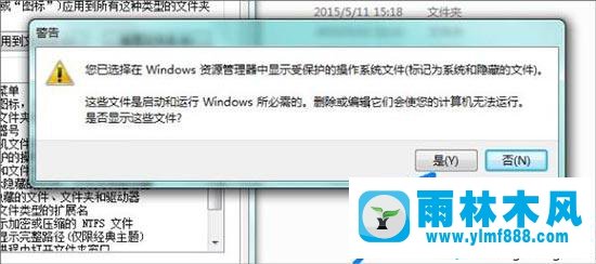 win7系统的pagefile.sys是什么？显示pagefile.sys文件的方法