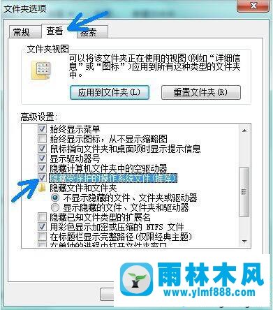 win7系统的pagefile.sys是什么？显示pagefile.sys文件的方法