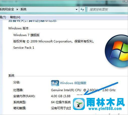 win7系统的pagefile.sys是什么？显示pagefile.sys文件的方法