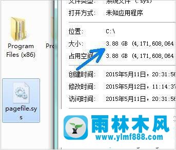 win7系统的pagefile.sys是什么？显示pagefile.sys文件的方法