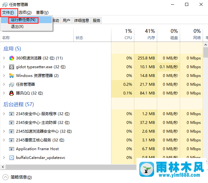 Win10系统打开360浏览器提示“360se.exe损坏”怎么办？