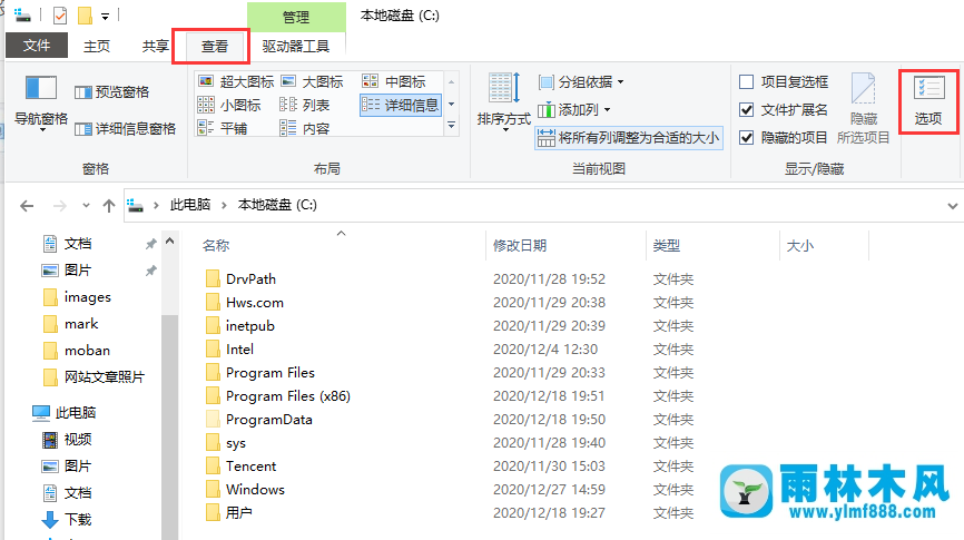 如何删除win10系统安全中心保护历史记录的教程