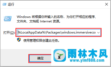 win10系统搜索框搜索失败怎么办？