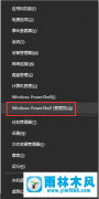 如何重置win10系统组策略编辑器？