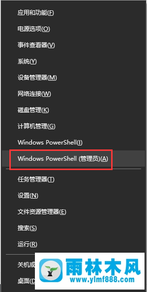 如何重置win10系统组策略编辑器？