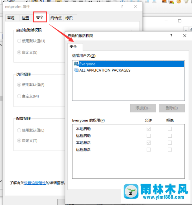  win10系统配置服务全部禁用的解决方法