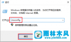  win10系统配置服务全部禁用的解决方法