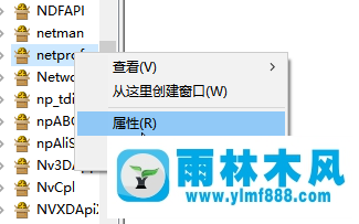  win10系统配置服务全部禁用的解决方法