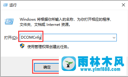  win10系统配置服务全部禁用的解决方法