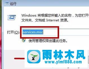 win7系统“帮助与支持”打不开了_win7打不开帮助与支持得解决方法