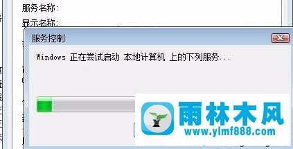 win7系统“帮助与支持”打不开了_win7打不开帮助与支持得解决方法