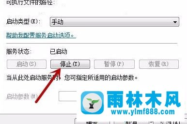 win7系统“帮助与支持”打不开了_win7打不开帮助与支持得解决方法