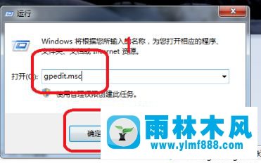 win7关闭文件保护_win7系统关闭文件保护的方法教程