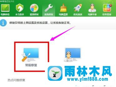 win7系统无法访问指定设备路径或文件的解决方法